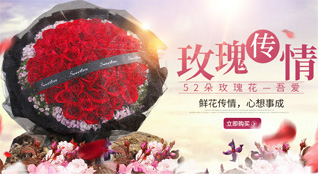 云南文山州丘北县双龙营镇鲜花速递